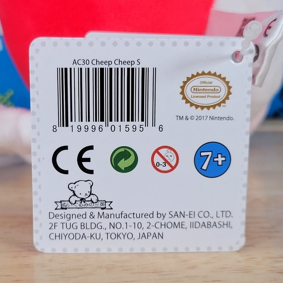 All Star Collection CHEEP CHEEP 10" #30 Ultrasoft Nintendo Gaming Plush Toy NWT - Picture 12 of 12